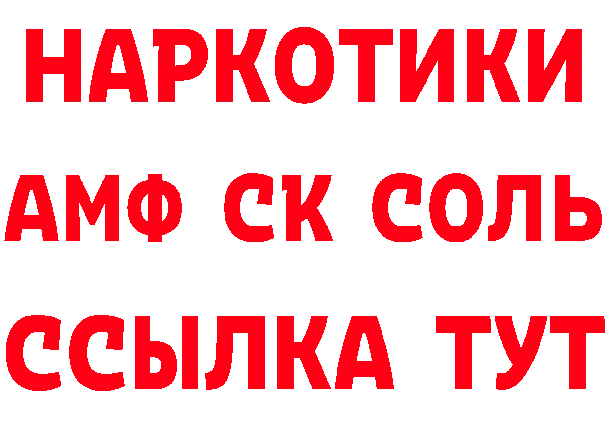 Каннабис ГИДРОПОН зеркало маркетплейс omg Гвардейск